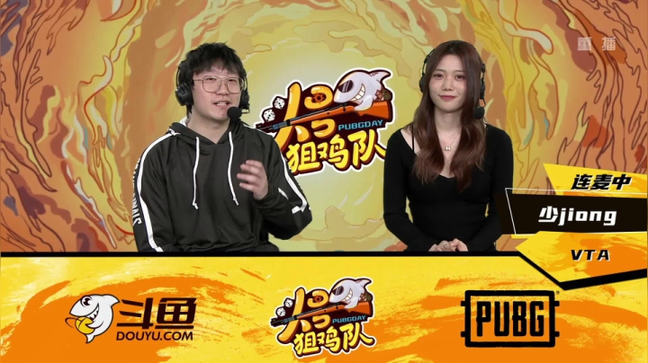 【2020-12-07 12点场】pubg活动：头号狙鸡队 第三周