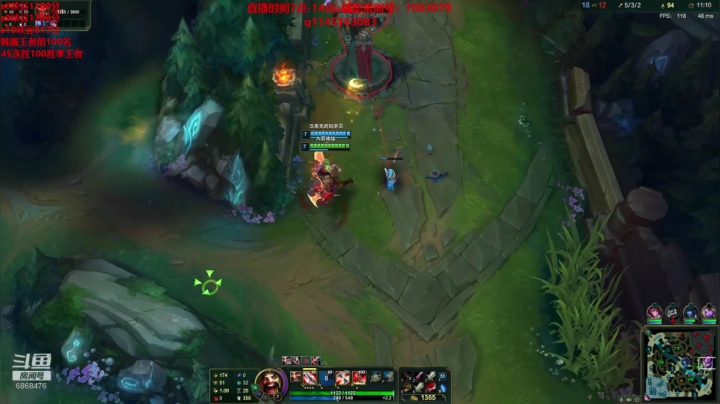 【2020-12-07 13点场】路浩东阿：德莱文锤石军训电一