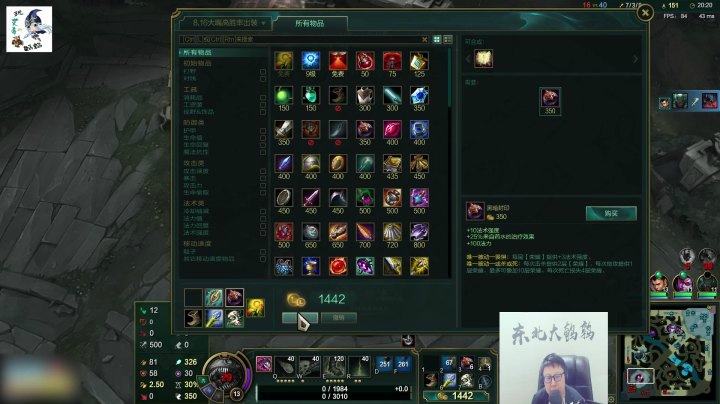 法术炮弹无限射，一发送你去极乐！不愧是大嘴快乐炮
