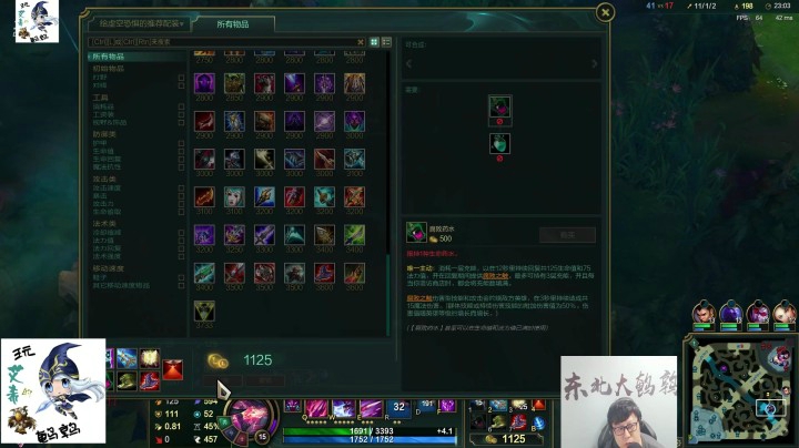 【天秀鹌鹑怪】这是大虫子？这是外星怪兽吧，一口一个小朋友