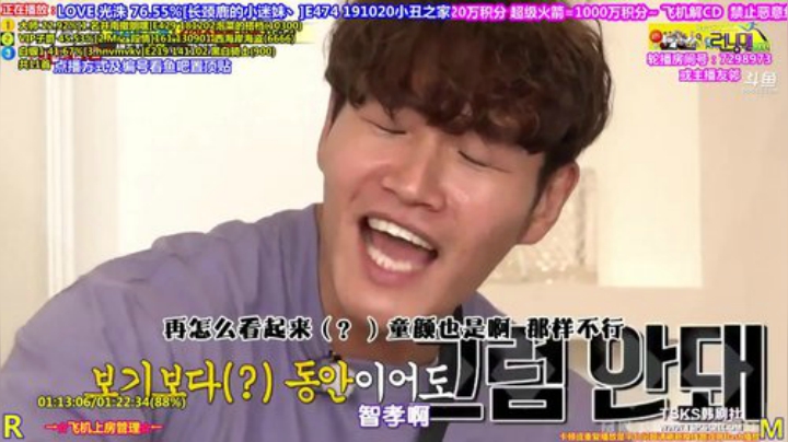 我在斗鱼看刘少丶7012直播一起看