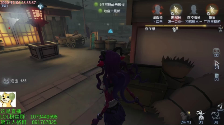 【2020-12-06 22点场】小奶狗甜瓜：甜瓜：今天不玩园丁了吧