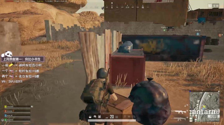 【2020-12-06 00点场】不会起名的菜菜：又是愉快的周末，快来一起秃头呀！