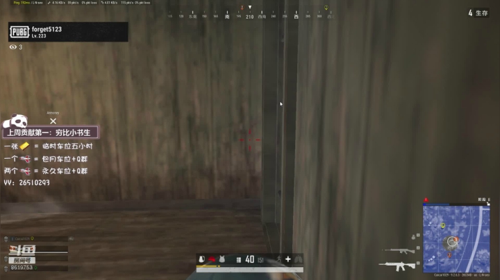 【2020-12-06 21点场】不会起名的菜菜：又是愉快的周末，快来一起秃头呀！