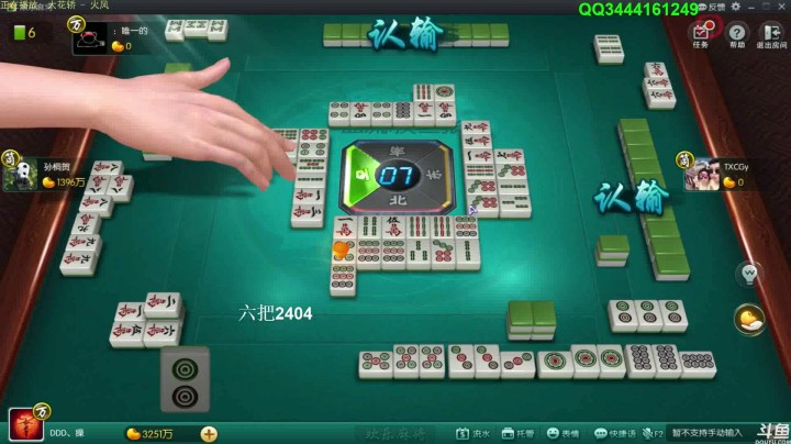 【靓旭欢乐麻将血流成河】暴躁硬核麻将—持续更新！第三季112
