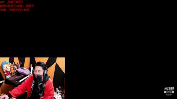 【户外】尧顺宇的精彩时刻 20201207 01点场