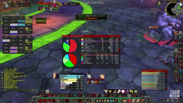 飛啊飛丶Atreyo的精彩时刻 20201206 20点场