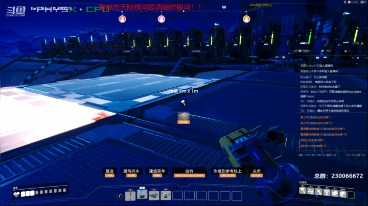 【2020-12-06 22点场】阿虎九月：瞎虎酱教你做个好市长FM109.3