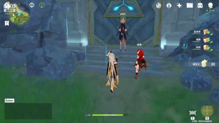 委托+武器突破录播_12.06