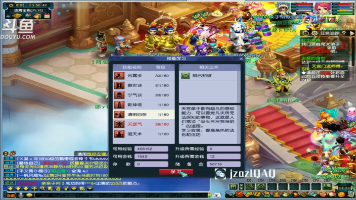 【2020-12-05 23点场】王大珍丶：准备一下【乾清宫】