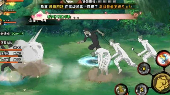 《火影忍者手游》新团本爆率！