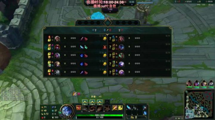 【英雄联盟】叶音符的精彩时刻 20201207 23点场