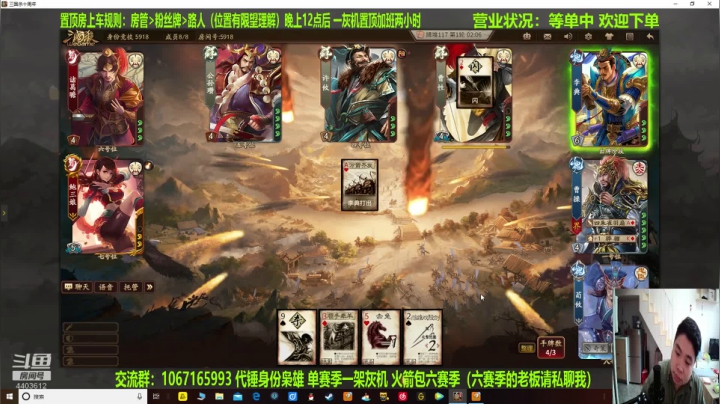 【2020-12-01 14点场】邓员外不圆：今天争取不犯病！