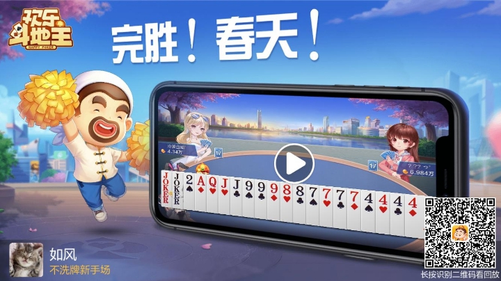 不洗牌