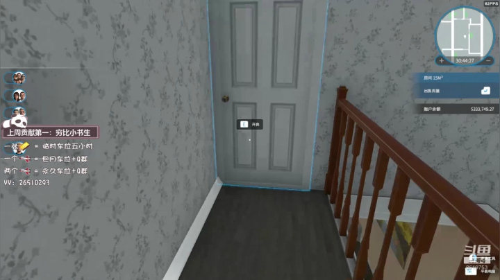 【2020-12-05 05点场】不会起名的菜菜：又是愉快的周末，快来一起秃头呀！