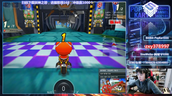 【2020-12-07 02点场】Popkartsss：SSS:来啦