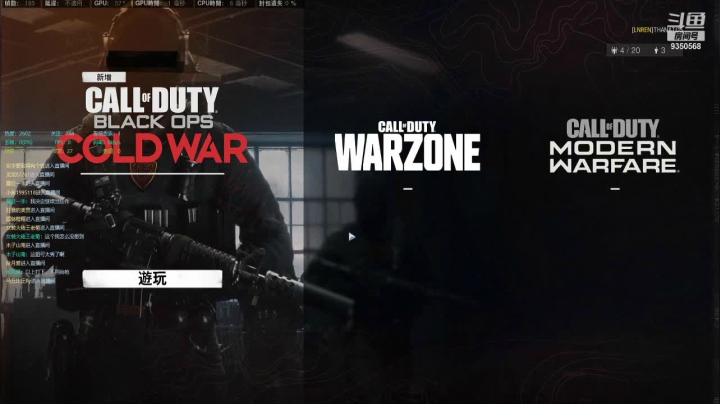 【2020-12-06 22点场】THANATOS0v0：使命召唤16娱乐 9350568