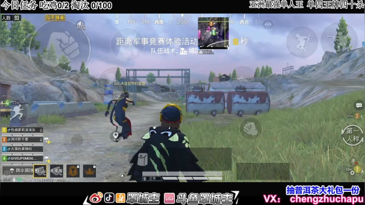 【2020-12-07 19点场】罩城主：【今日主题 冲冲冲】