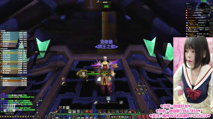 【2020-12-06 16点场】圈圈妹丶：NAXX蜘蛛之吻盗贼哪家强