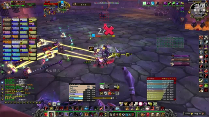 飛啊飛丶Atreyo的精彩时刻 20201207 00点场