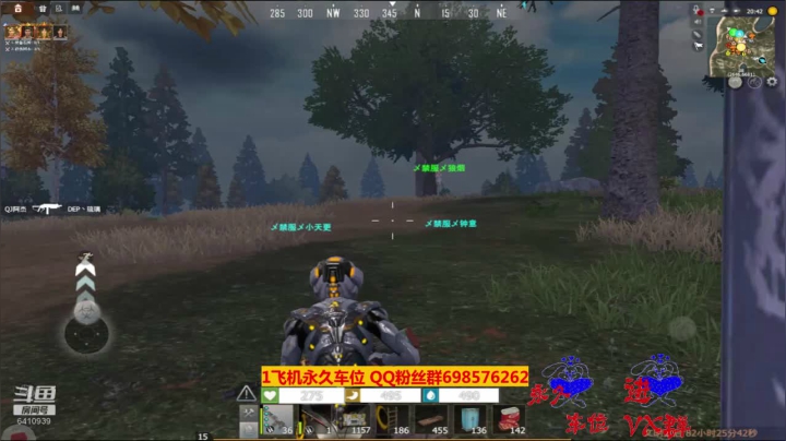 【文明重启】斗鱼点叔103