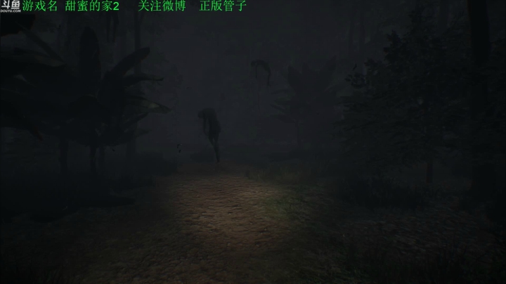 【2020-12-07 17点场】正版管子：【管子】甜蜜的家2·另类搞笑高能主播