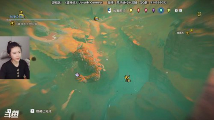 【渡神纪】十三三三的精彩时刻 20201207 15点场