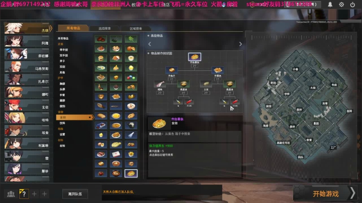【2020-12-05 23点场】天然大白熊：黑色幸存熊出入新手下饭操作