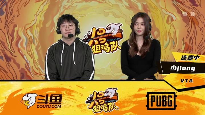 【2020-12-07 16点场】pubg活动：头号狙鸡队 第三周