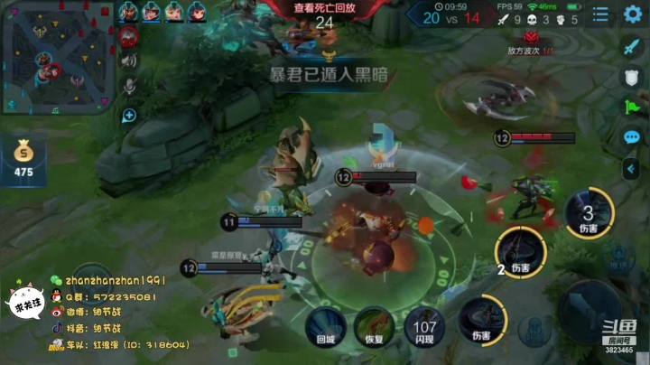 【2020-12-07 21点场】细节战：目前60星单排冲101私下不玩