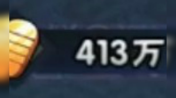 充值百万，413万金币抽奖抽到手软，我的金币，你的战力！