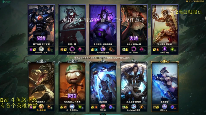 【2020-12-06 23点场】悠小悠LKD：悠小悠:鳄鱼天花板