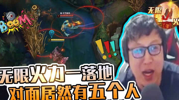 我就飞下来看一下，为啥会有5个人？