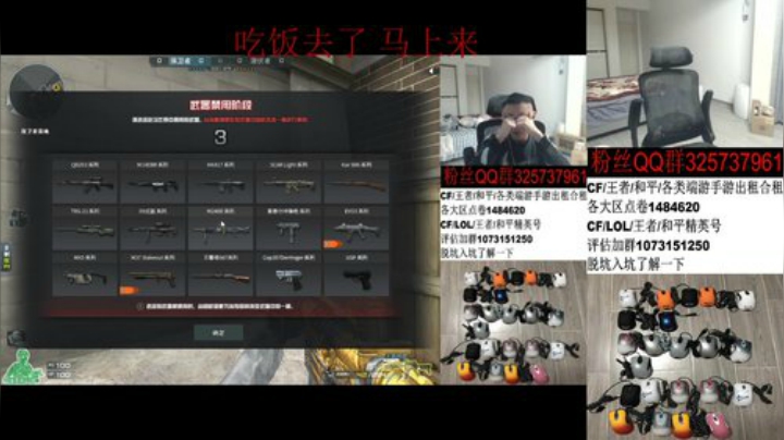 求赞