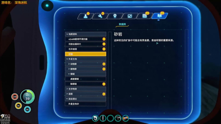 【2020-12-07 20点场】泫漓：深海迷航 99956
