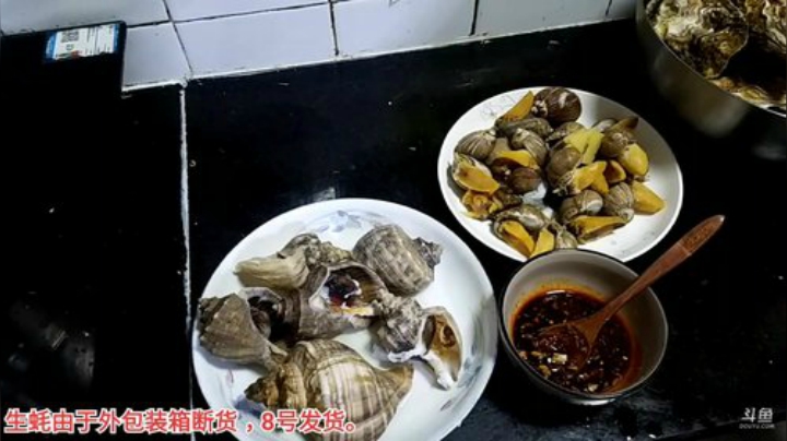 【美食】威海大叔的精彩时刻 20201207 00点场