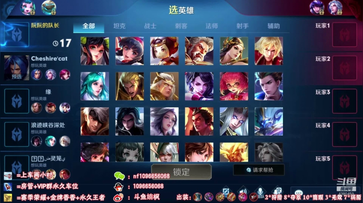 【2020-12-07 19点场】婻枫：国服孙尚香带粉12分钟一局任何段位！