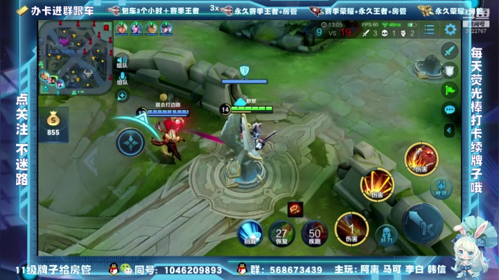 【2020-12-07 14点场】东哥DGOvO：一张办卡上王者  李白阿离马可猛呀天秀