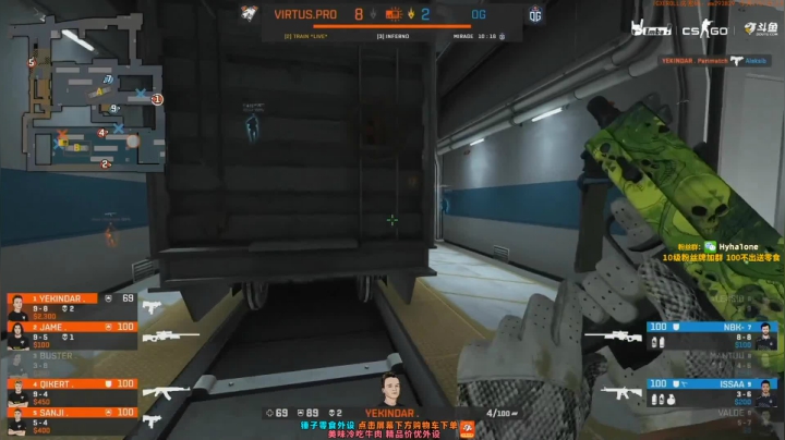 【2020-12-07 04点场】CSGO解说伟伟：100新箱子 Fnatic VS OG