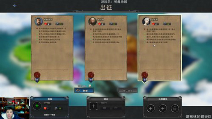 【黑色幸存者】老皮历险记的精彩时刻 20201207 19点场