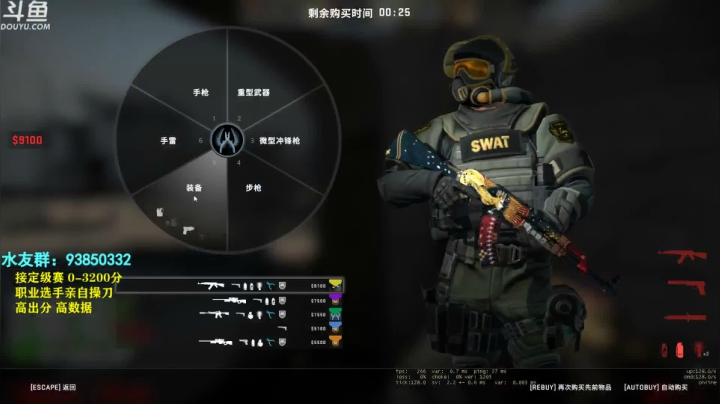 【2020-12-05 11点场】陈子敬丶：【陈子敬】打打定级赛