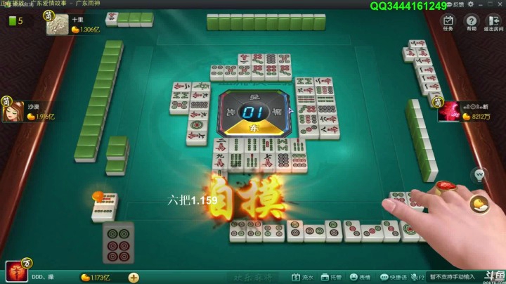 【靓旭欢乐麻将血流成河】暴躁硬核麻将—持续更新！第三季105