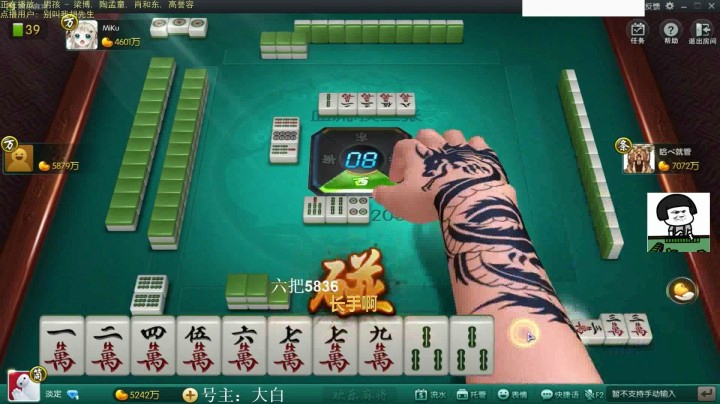 靓旭：在我的字典里就没有屁胡两个字！钩钓就完啦！