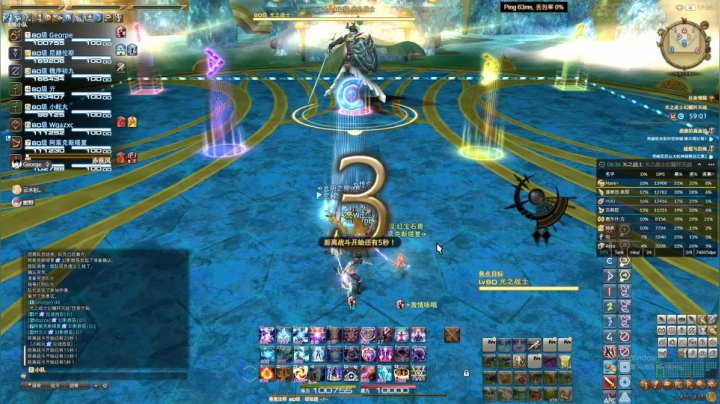 【2020-12-05 16点场】george丶GRND：FF14开荒极光战！！！