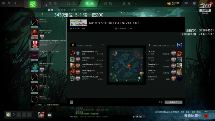 【2020-12-06 17点场】亚瑟归来丶：传奇定位 输一把200