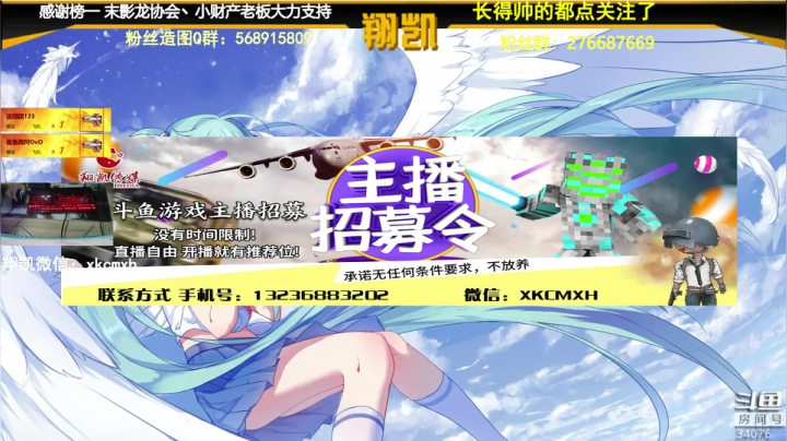 【2020-12-07 21点场】末影龙协会丶翔凯：【翔凯】幸运方块大冒险