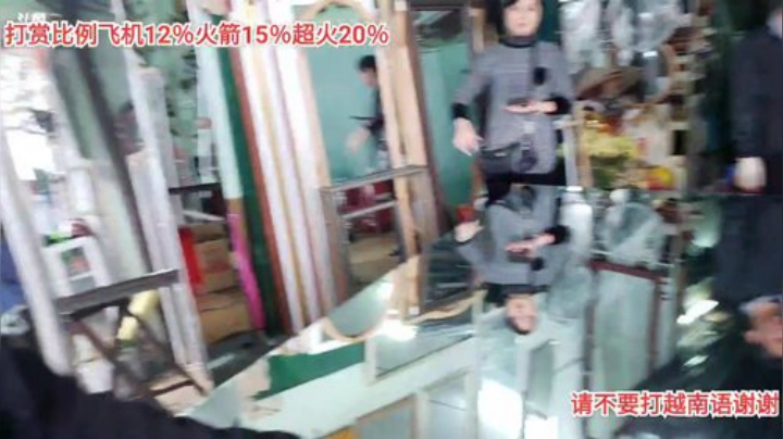 我在斗鱼看越南皇上直播户外