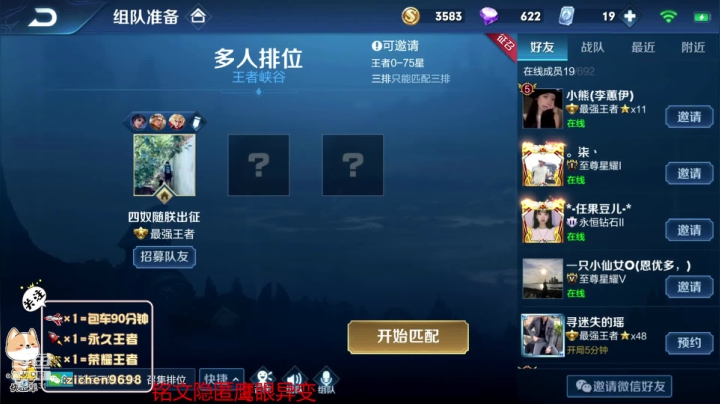 【2020-12-06 23点场】一秒射18箭丶紫宸：最强身法曜在线个人秀