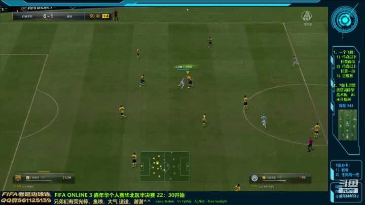 【2020-12-06 22点场】FIFA老延边球迷：开卡合卡娱乐踢球 6504132