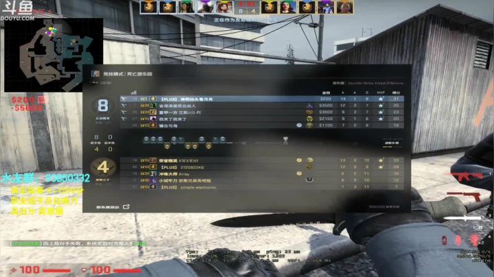 【2020-12-04 15点场】陈子敬丶：【陈子敬】打打定级赛